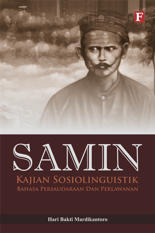 cover/[11-11-2019]samin.png